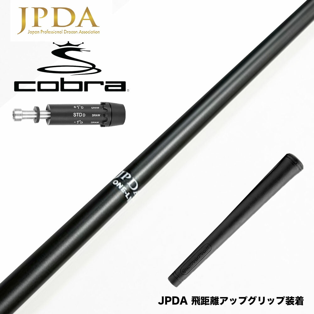 フジクラ 26 VENTUS TR RED 25%オフクーポン離れ離れ中