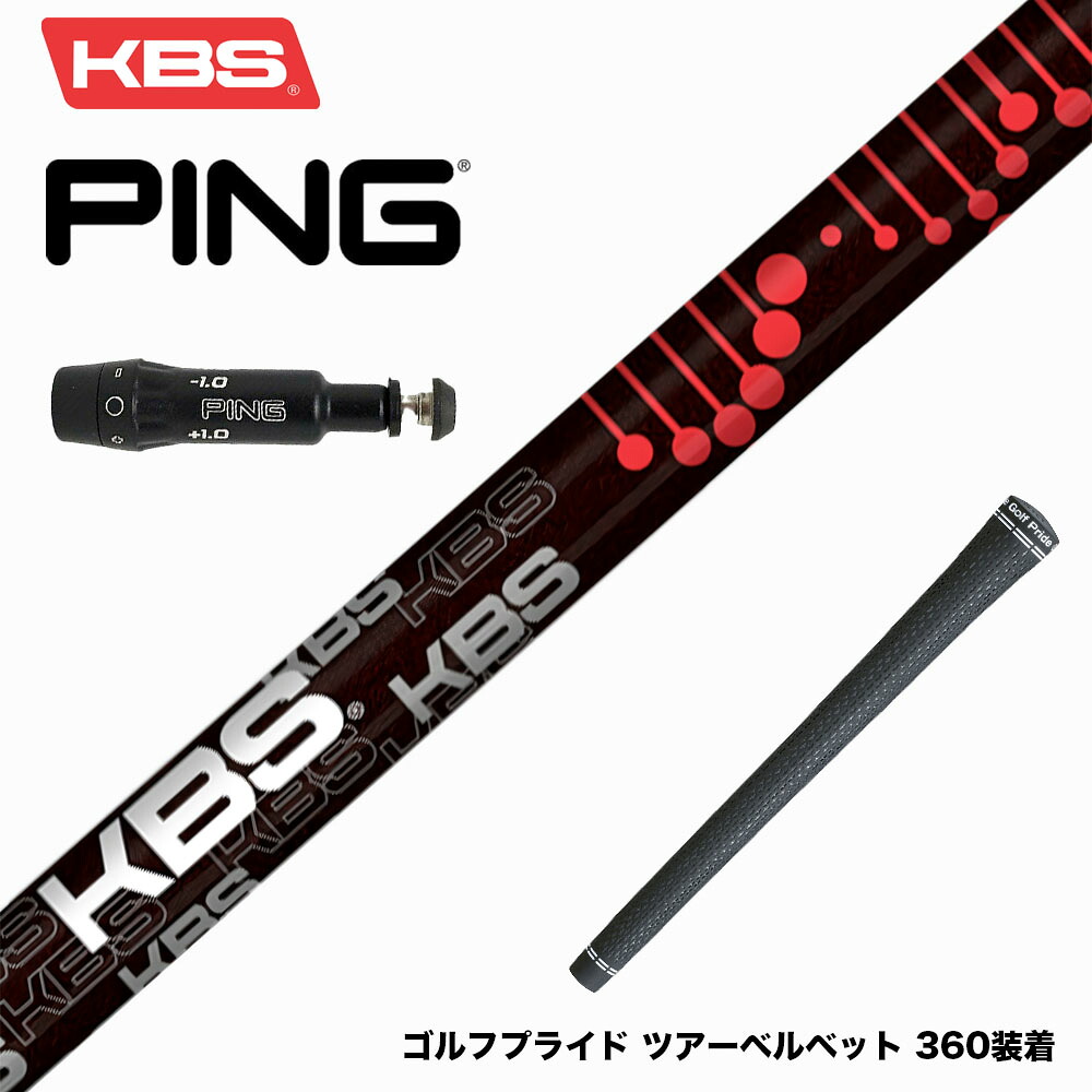 フジクラ 26 VENTUS TR BLUE 25%オフクーポン離れ離れ中 クラブ-シャフト