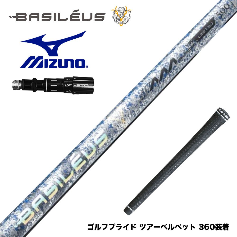 フジクラ 26 VENTUS TR RED 25%オフクーポン離れ離れ中