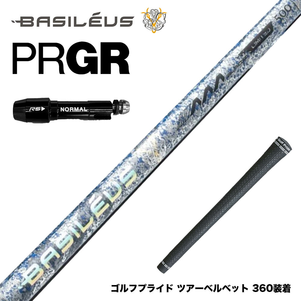 フジクラ 26 VENTUS TR RED 25%オフクーポン散り散り中
