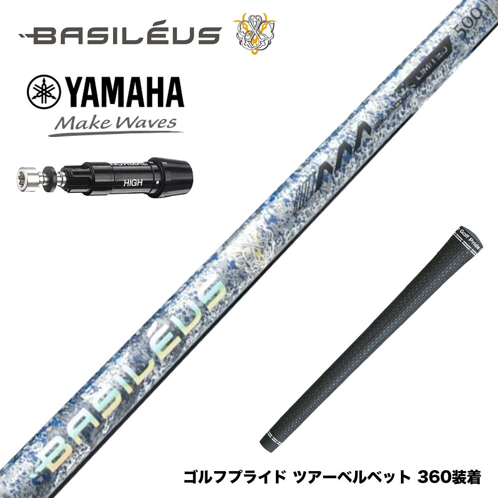 フジクラ 26 VENTUS TR RED 25%オフクーポン散り散り中
