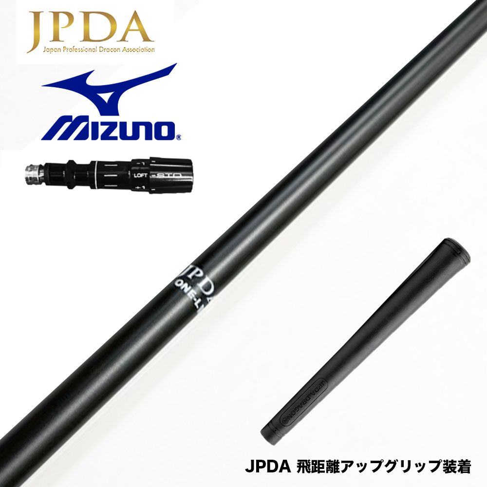 フジクラ 26 VENTUS TR RED 25%オフクーポン離れ離れ中