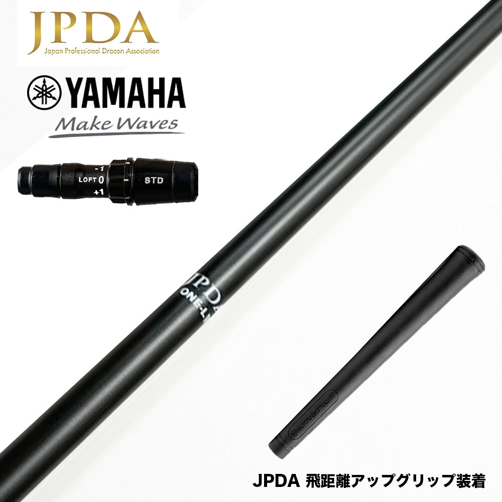 フジクラ 26 VENTUS TR RED 25%オフクーポン離れ離れ中