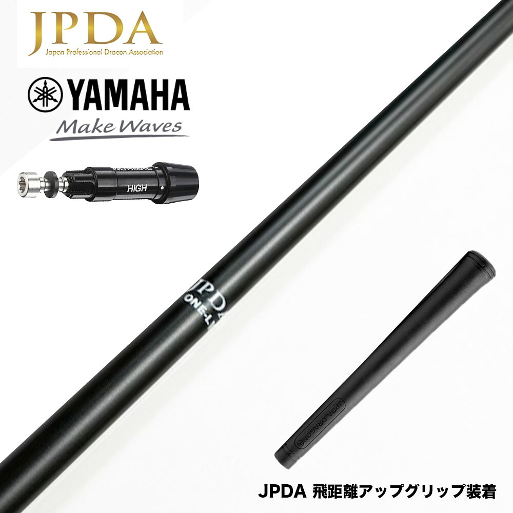 フジクラ 26 VENTUS TR RED 25%オフクーポン離れ離れ中