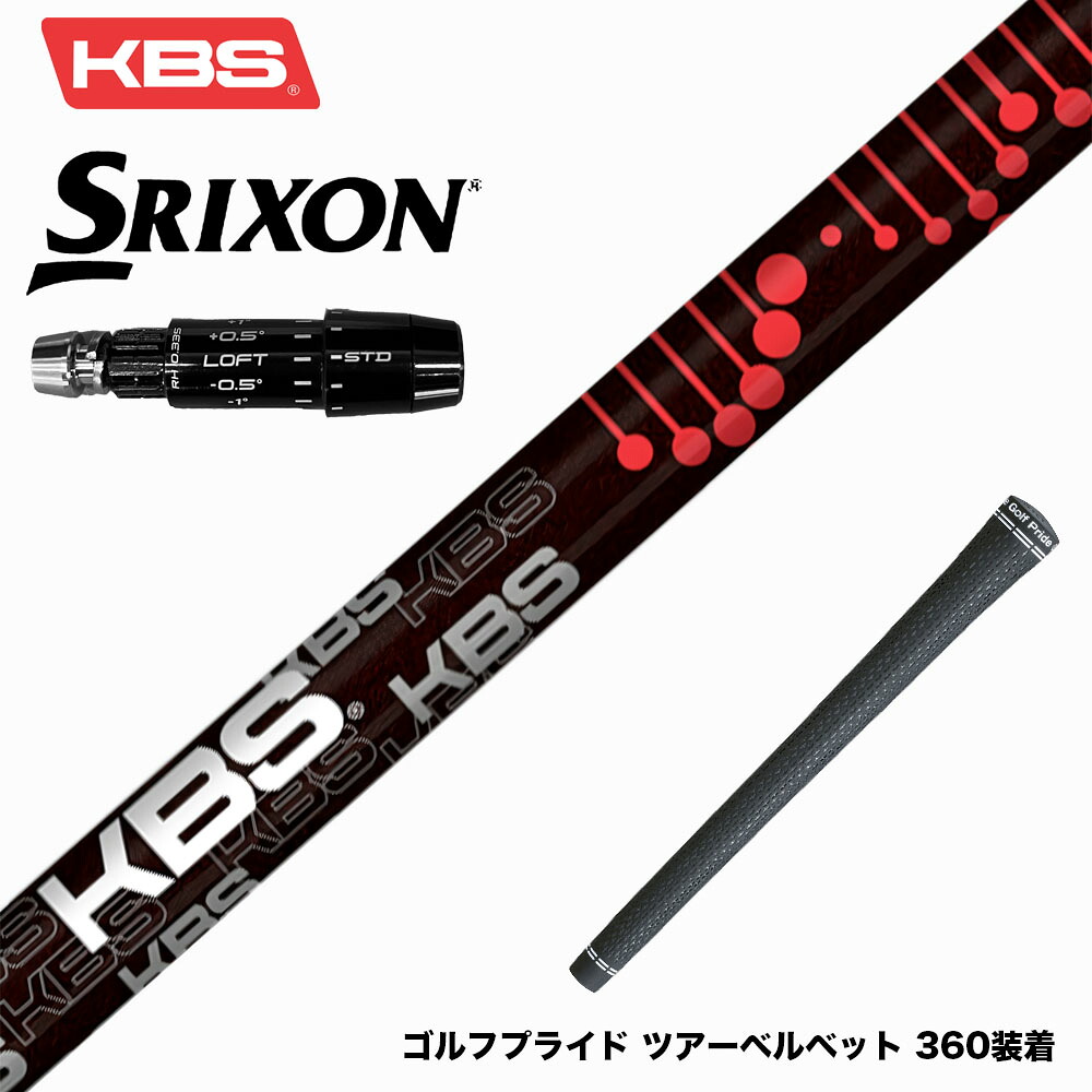 フジクラ 26 VENTUS TR BLUE 25%オフクーポン離れ離れ中 クラブ-ゴルフ