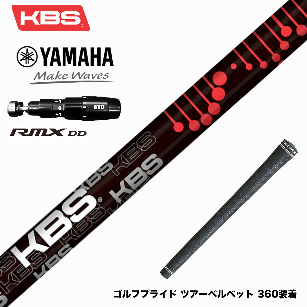 フジクラ 26 VENTUS TR BLUE 25%オフクーポン離れ離れ中 シャフト-クラブ用パーツ-スポーツ・アウトドア
