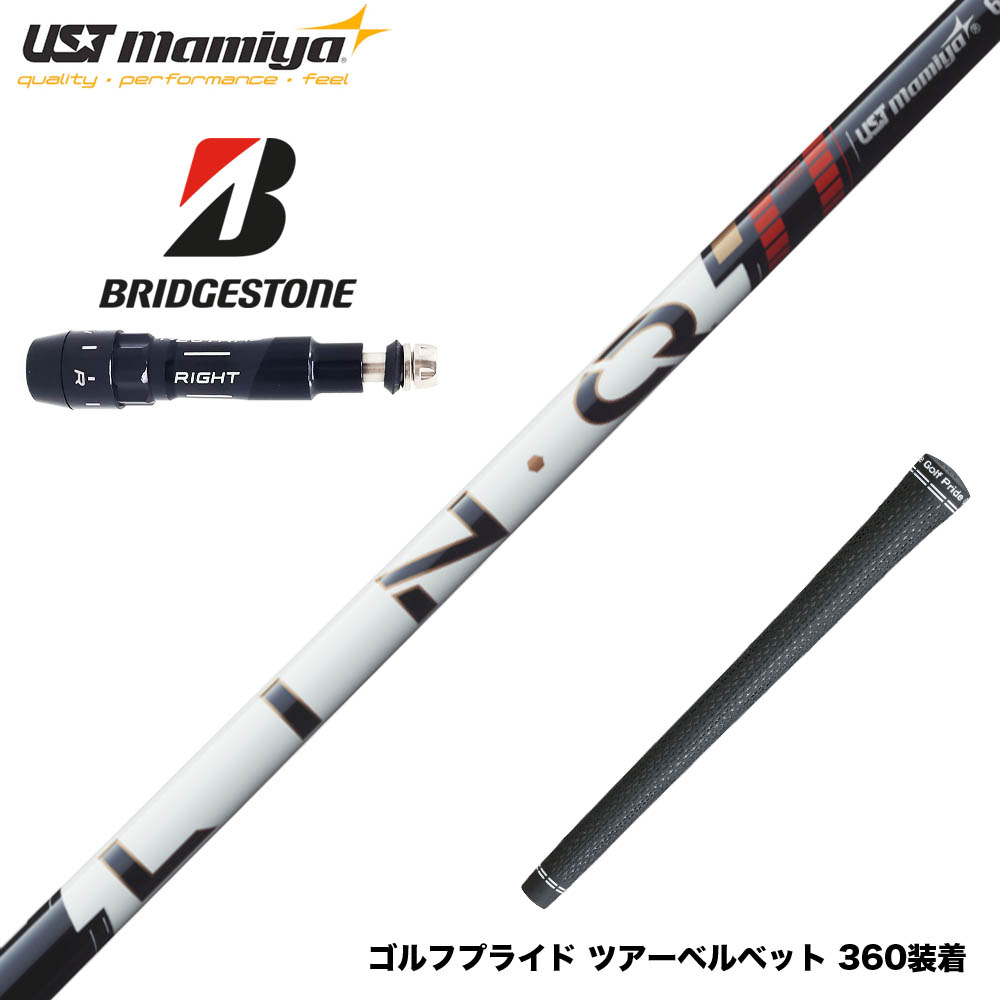 BRIDGESTONE ブリヂストン スリーブ付シャフト USTマミヤ LIN-Q PowerCore RED リンク パワーコア レッド 強弾道 低スピン 日本仕様|ゴルフ工房 BANZAI GOLF