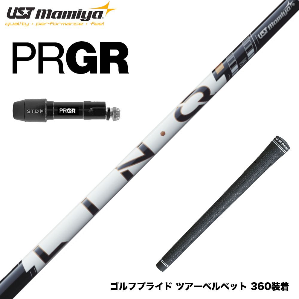 PRGR プロギア 新 RS DUO スリーブ付シャフト USTマミヤ LIN-Q PowerCore WHITE リンク パワーコア ホワイト 操作性 低スピン 日本仕様｜ゴルフ工房 BANZAI GOLF