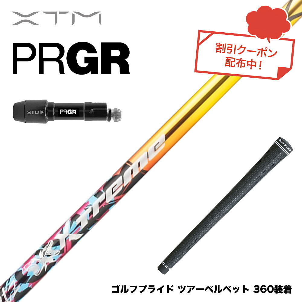 クーポン対象商品 PRGR プロギア 新 RS DUO スリーブ付シャフト XTM Shaft Blitz ブリッツ 強弾道 高初速 飛距離性能 操作性 銀合金超鏡面｜ゴルフ工房 BANZAI GOLF