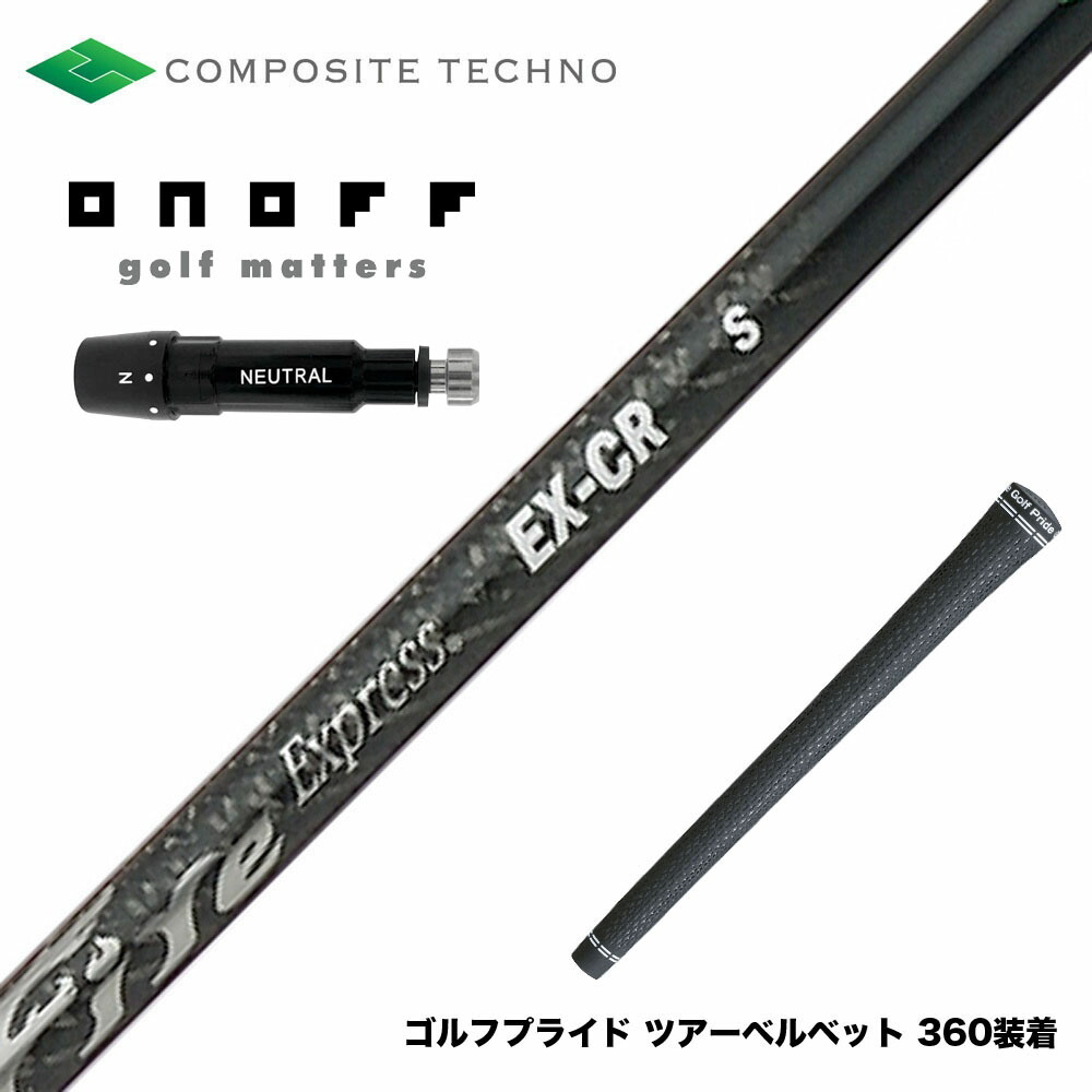 フジクラ 26 VENTUS TR RED 25%オフクーポン別れ別れ中