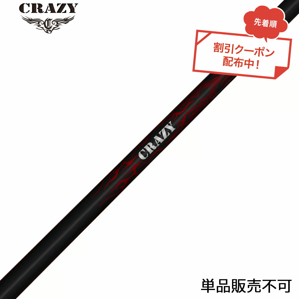 フジクラ 26 VENTUS TR RED 25%オフクーポン散り散り中