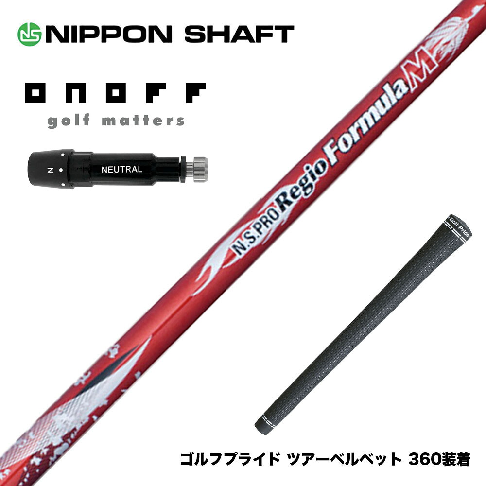 フジクラ 26 VENTUS TR RED 25%オフクーポン別れ別れ中