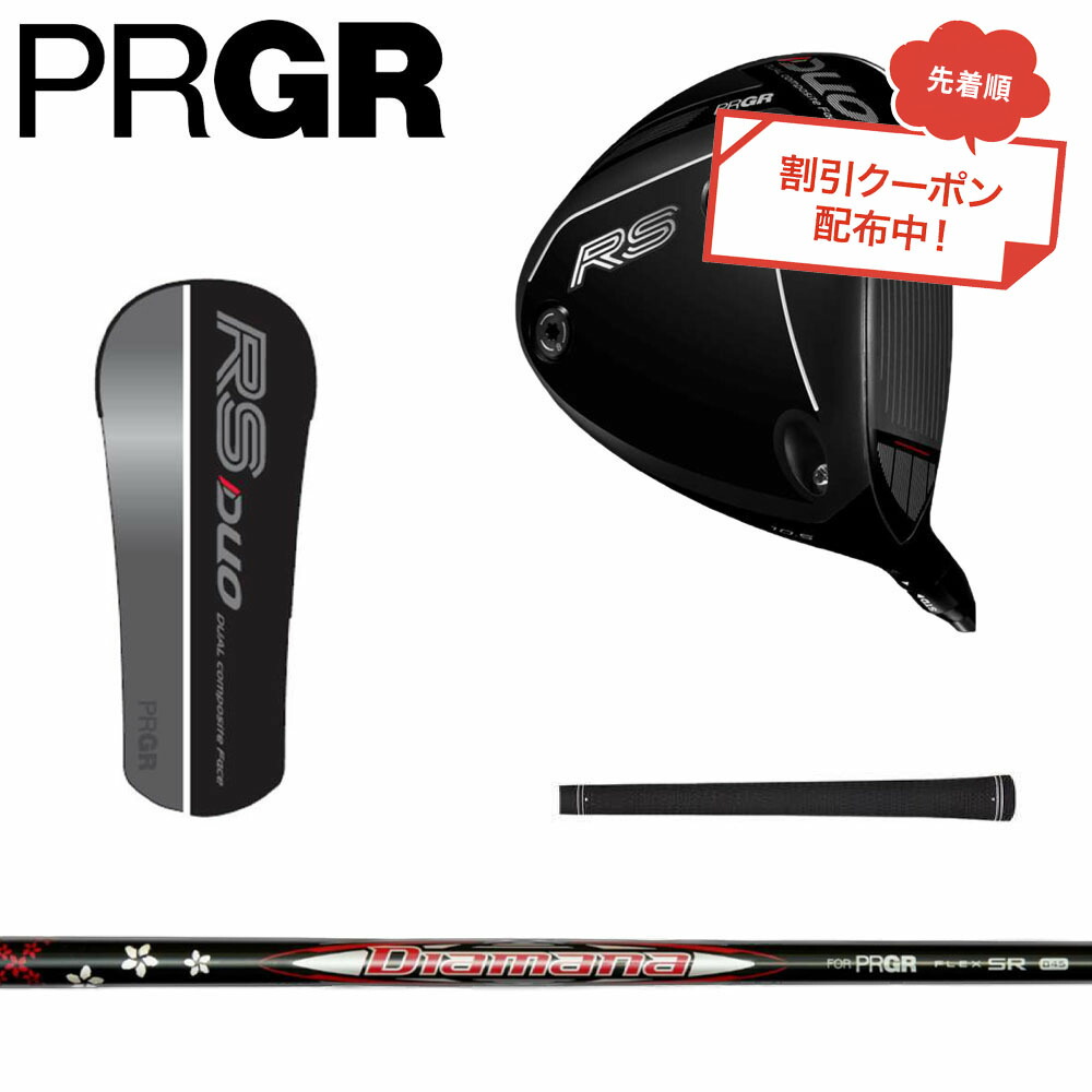 クーポン対象商品 先行予約 PRGR 26 RS DUO デュオ ドライバー Diamana FOR PRGR シャフト ヘッドカバー付き トルクレンチなし｜ゴルフ工房 BANZAI GOLF