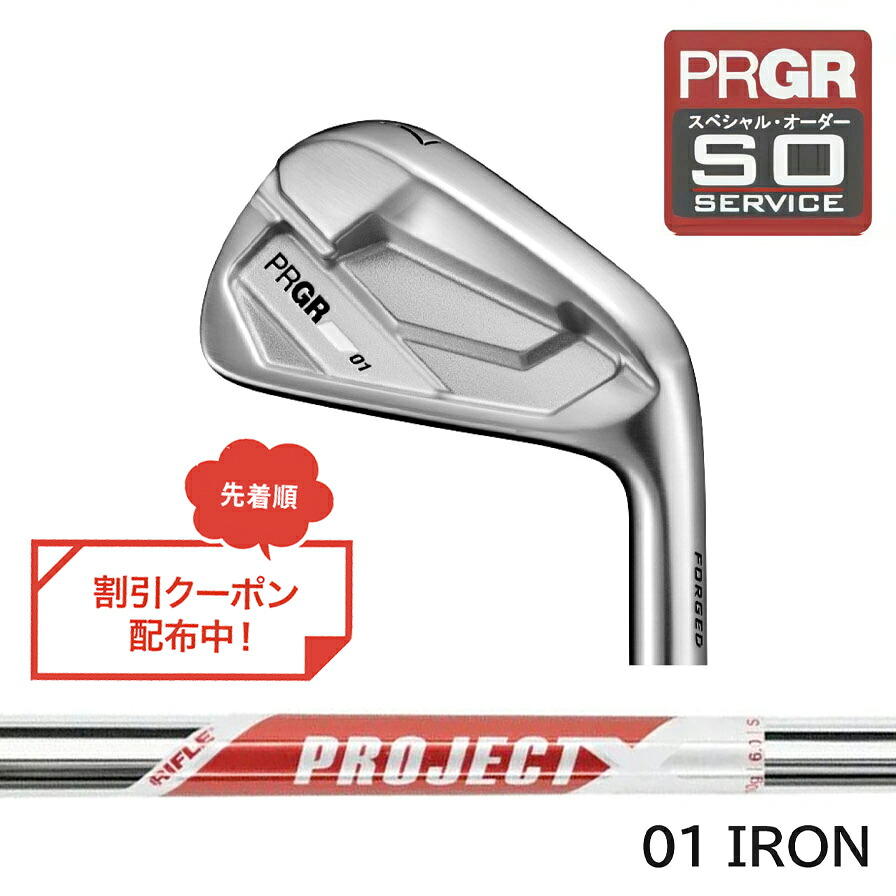 フジクラ 26 VENTUS TR RED 25%オフクーポン離れ離れ中