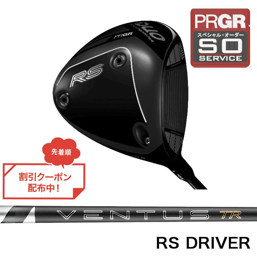正規取扱店 PRGR プロギア カスタムオーダー 2026 RS DUO ドライバー フジクラ 26 VENTUS TR BLACK｜ゴルフ工房 BANZAI GOLF