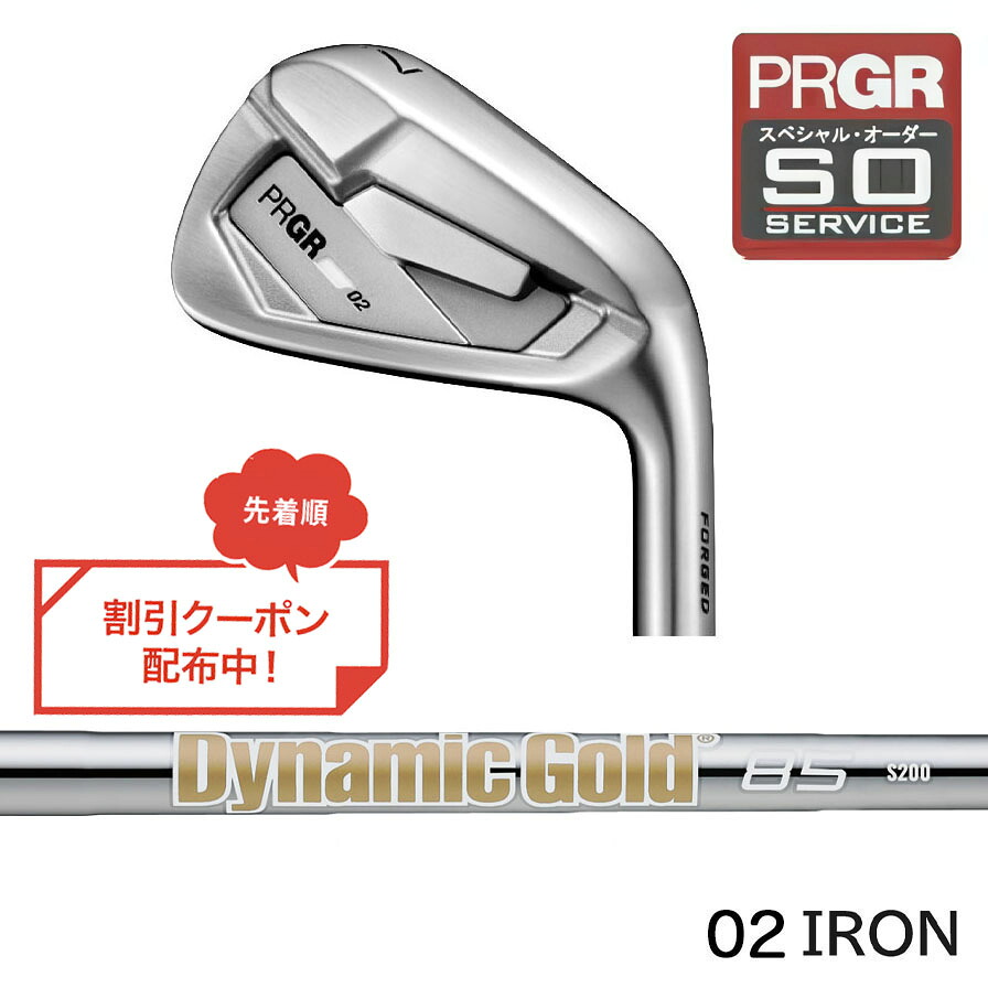 正規取扱店 PRGR カスタムオーダー 02アイアン トゥルーテンパー Dynamic Gold 85 #4.5.6.7.8.9.#P 番手別販売 コンボ対応可能|ゴルフ工房 BANZAI GOLF
