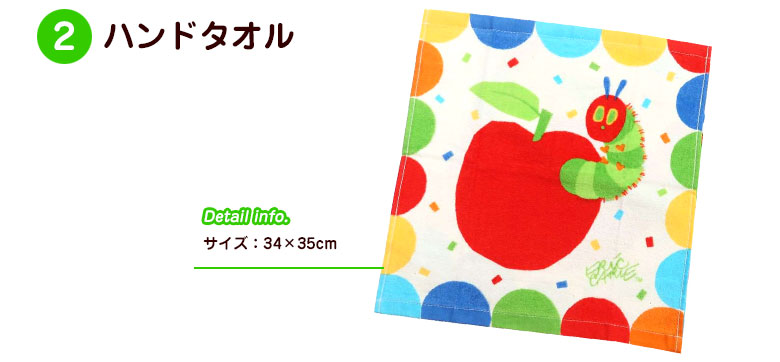 おむつケーキ はらぺこあおむし 新生児用肌着セット ベビーアイテム A 豪華6点つき 出産祝い 男の子 女の子 男女兼用 3段 送料無料 Kanal9tv Com