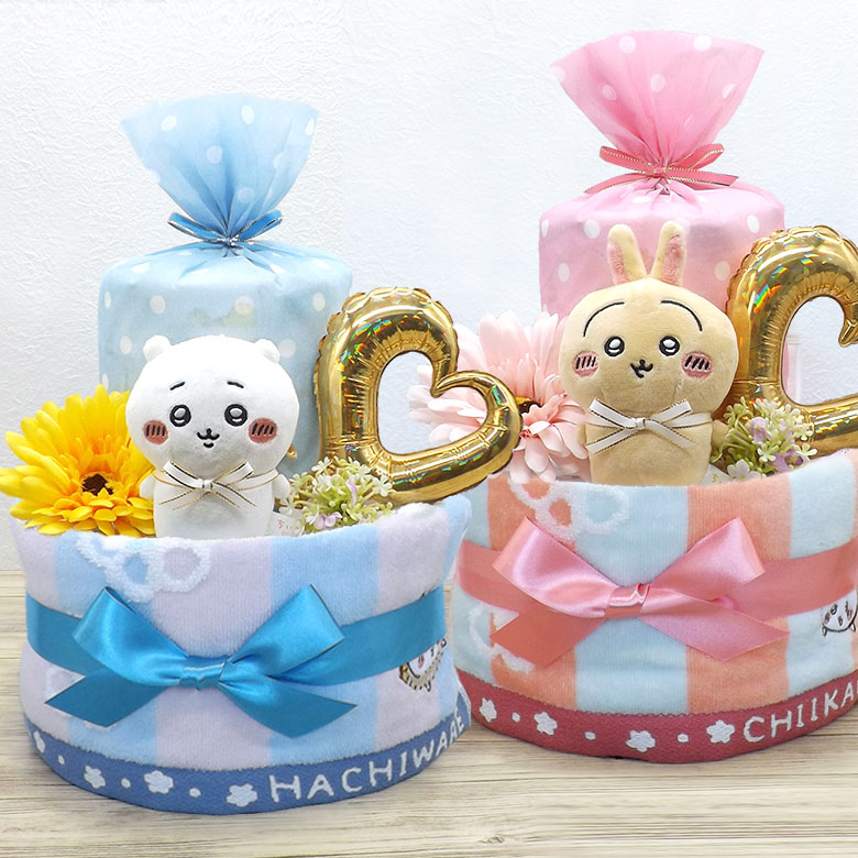 おむつケーキ ちいかわ 女の子 男の子 2段 紙おむつ アイテム2点つき