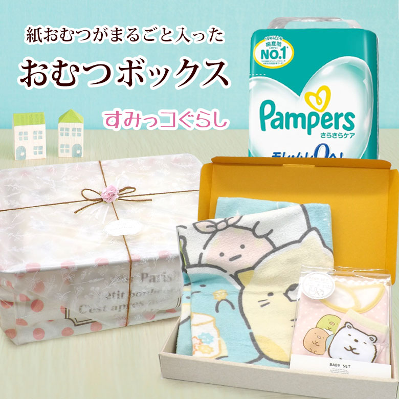 【百貨店SALE】～50％OFF商いものが分量制限事項売りわたす☆2026summer