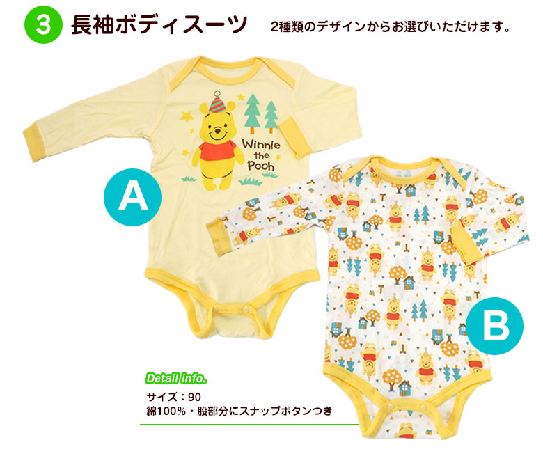 おむつケーキ ディズニー くまのプーさん 長袖ボディスーツ付き 2段 男の子 女の子 男女兼用 送料無料 Alittlepeaceofmind Co Uk
