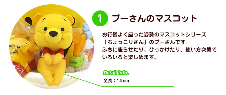 おむつケーキ ディズニー くまのプーさん 新生児用肌着セット ベビーアイテム 豪華7点つき 出産祝い 男の子 女の子 男女兼用 3段 送料無料 Butlerchimneys Com