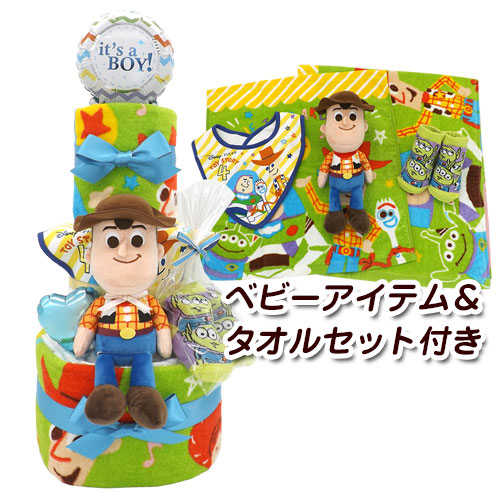 おむつケーキ 楽天スーパーセール タオルセット ベビーアイテムつき トイ ストーリー ディズニー おむつケーキ 出産祝い 3段 送料無料 男の子 Chamrosh Ir