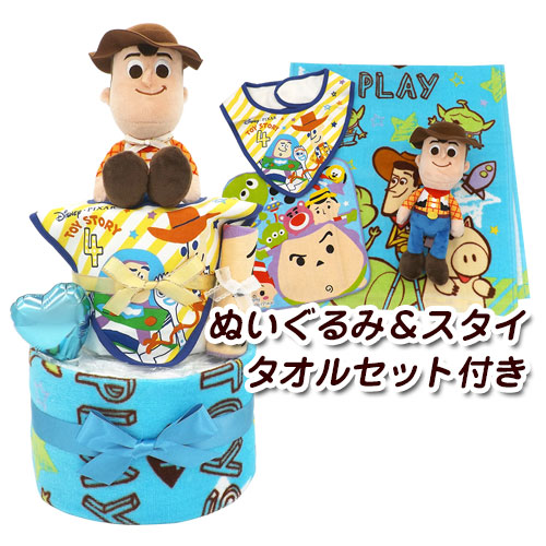 おむつケーキ ディズニー トイ ストーリー 2段 出産祝い 男の子 送料無料 Medfited Org