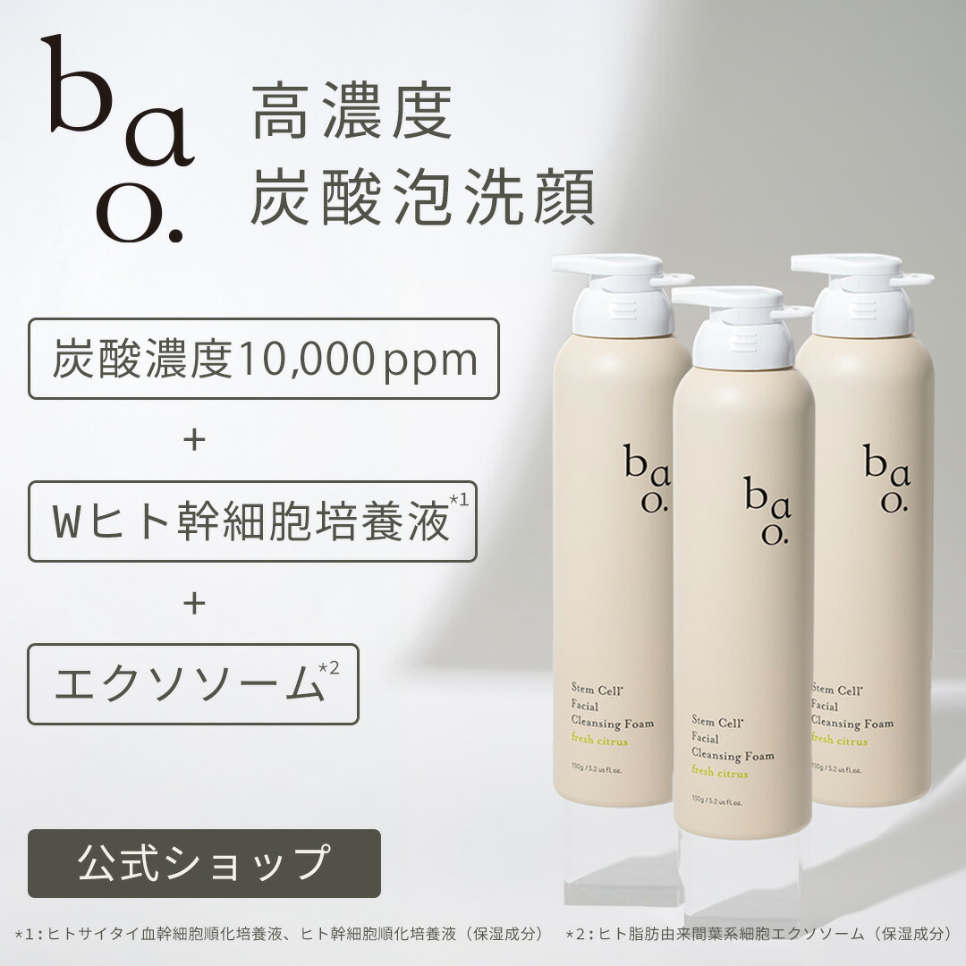 楽天市場】【送料無料】【正規品】ANTIO ヒアルロン酸原液 100