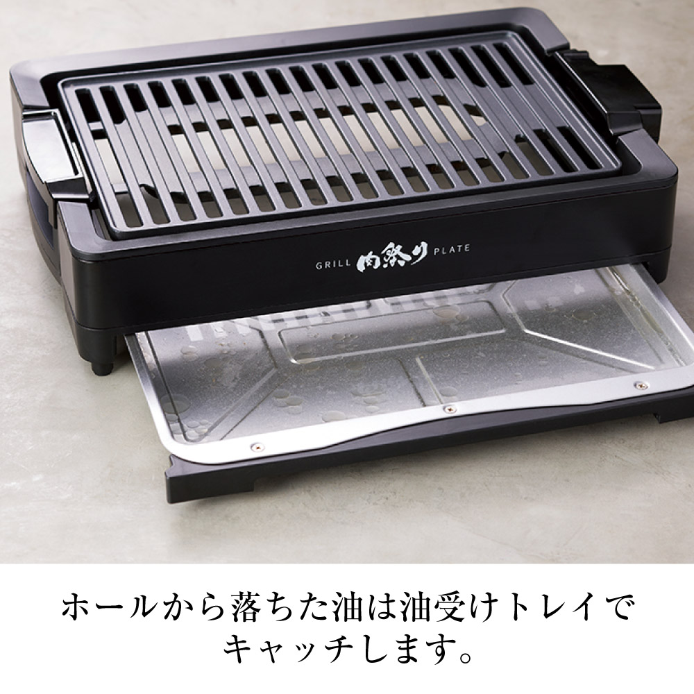 激安商品 減煙グリルプレート 肉祭り アピックス apix ステーキ 焼肉 お肉 おうち時間 時短 減脂 調理 省スペース コンパクト 便利 おしゃれ かわいい 家電 父の日 本格 料理 www.verticalza.co.za 激安商品 減煙グリルプレート 肉祭り アピックス apix ステーキ 焼肉 お肉 おうち時間 時短 減脂 調理 省スペース コンパクト 便利 おしゃれ かわいい 家電 父の日 本格 料理 www.verticalza.co.za