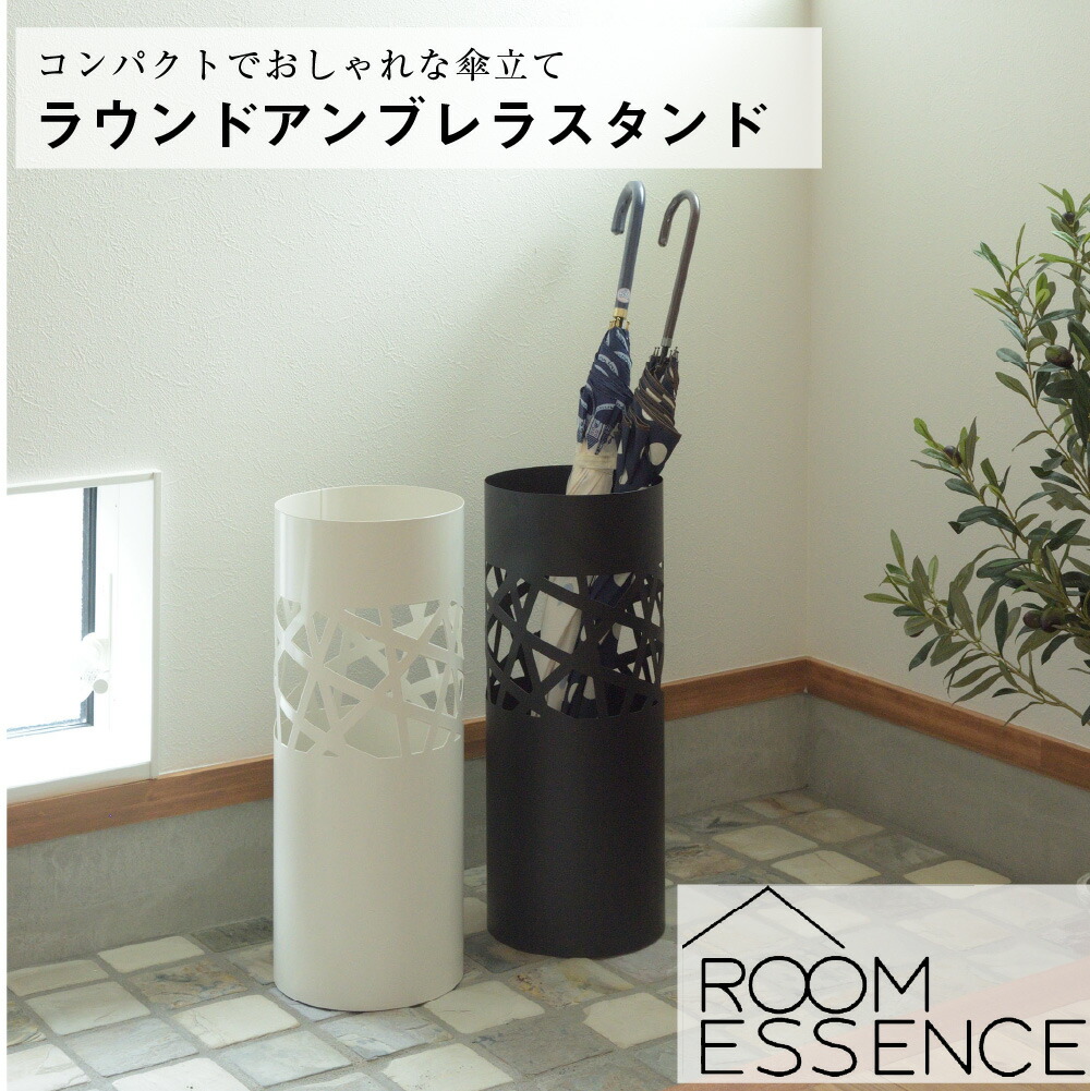 楽天市場】アルテック Artek アンブレラスタンド UMBRELLA STAND 115