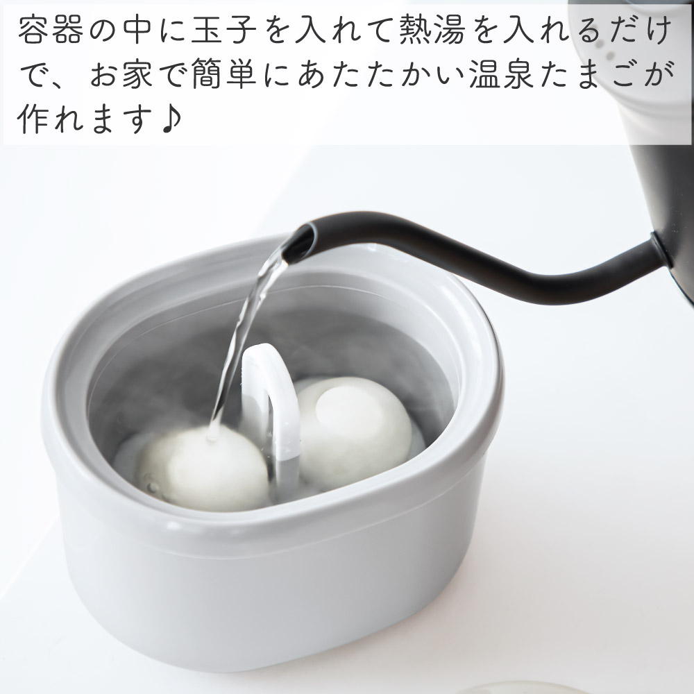 エッグメーカーnikii&NEnikii抗菌三重構造お手軽ゆで温泉たまご簡単時短おうち時間シンプルアイスペールキッチン調理器