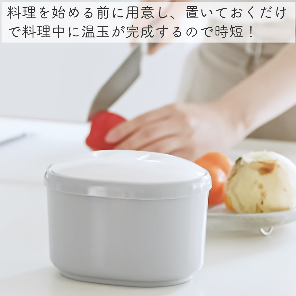エッグメーカーnikii&NEnikii抗菌三重構造お手軽ゆで温泉たまご簡単時短おうち時間シンプルアイスペールキッチン調理器