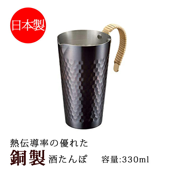 銅製ケトル2.4L CNE307（新品未使用品、熱伝導率） 楽天市場】熱伝導