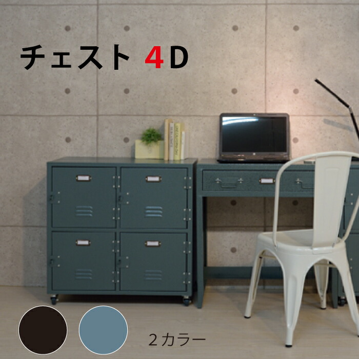 楽天市場】《東谷》RALD ラルド チェスト2D 2段 収納 リビング収納