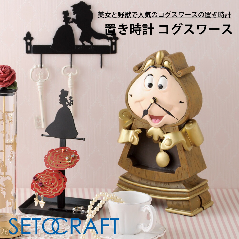 楽天市場】【あす楽】 ディズニー Disney US公式商品 美女と野獣 ベル