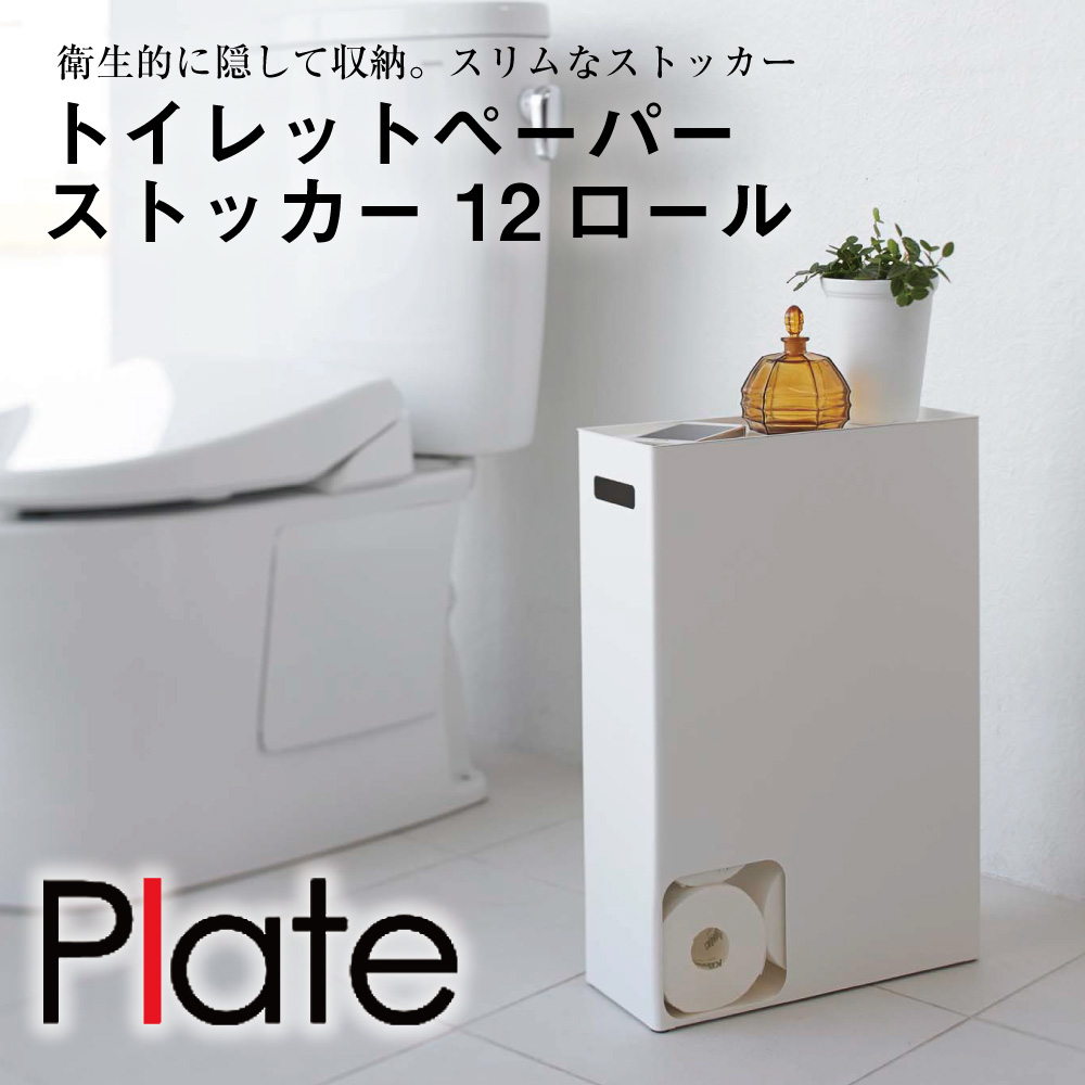 久ちゃん　トイレットペーパーストッカー 久ちゃん トイレットペーパーストッカー 久ちゃん トイレットペーパー