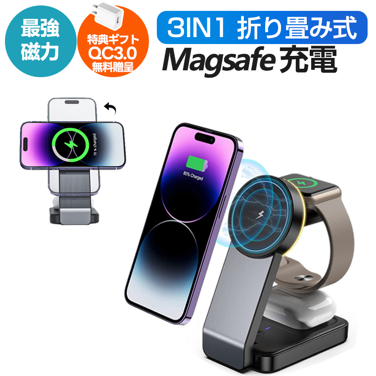 楽天市場】Magsafe 充電器 Qi ワイヤレス充電器 iPhone 14 Pro Max 13 
