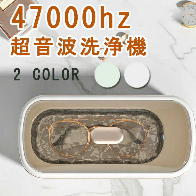 TWINBIRD(ツインバード) 超音波洗浄器 450ml メガネ アクセサリー Amazon.co.jp: TWINBIRD(ツインバード) 超音波洗浄器 450ml