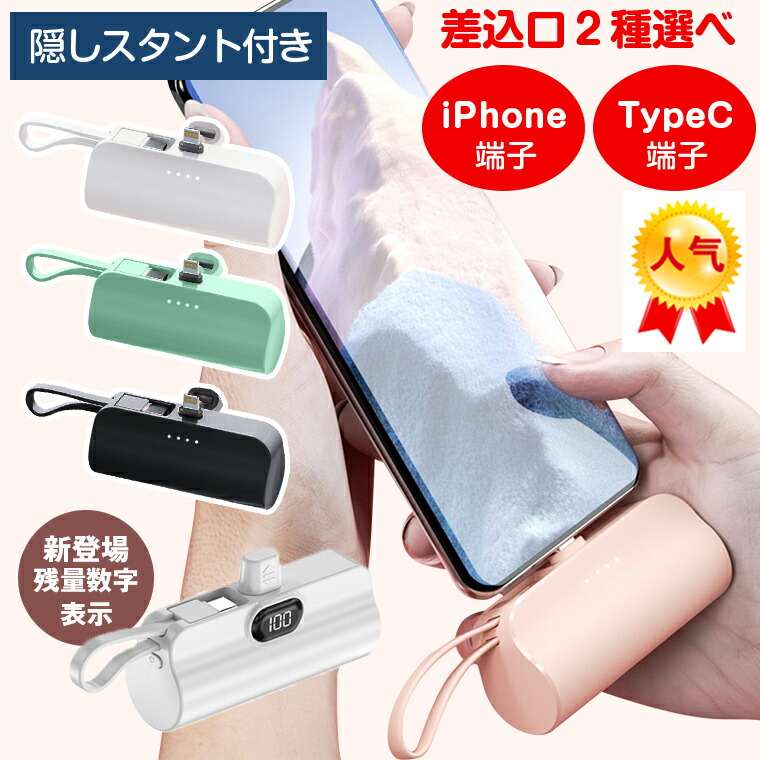 【楽天市場】for iPhone 15 pro max plus serise type-c iPhone対応 