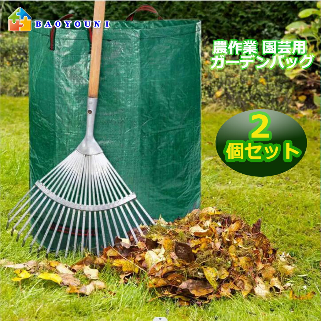 ガーデンスタンドバッグ　55cm角×60cm深(180ℓ）10枚セット ガーデンスタンドバッグ 55cm×55cm 180L / 自立型万能袋 角型 ゴミ入れ