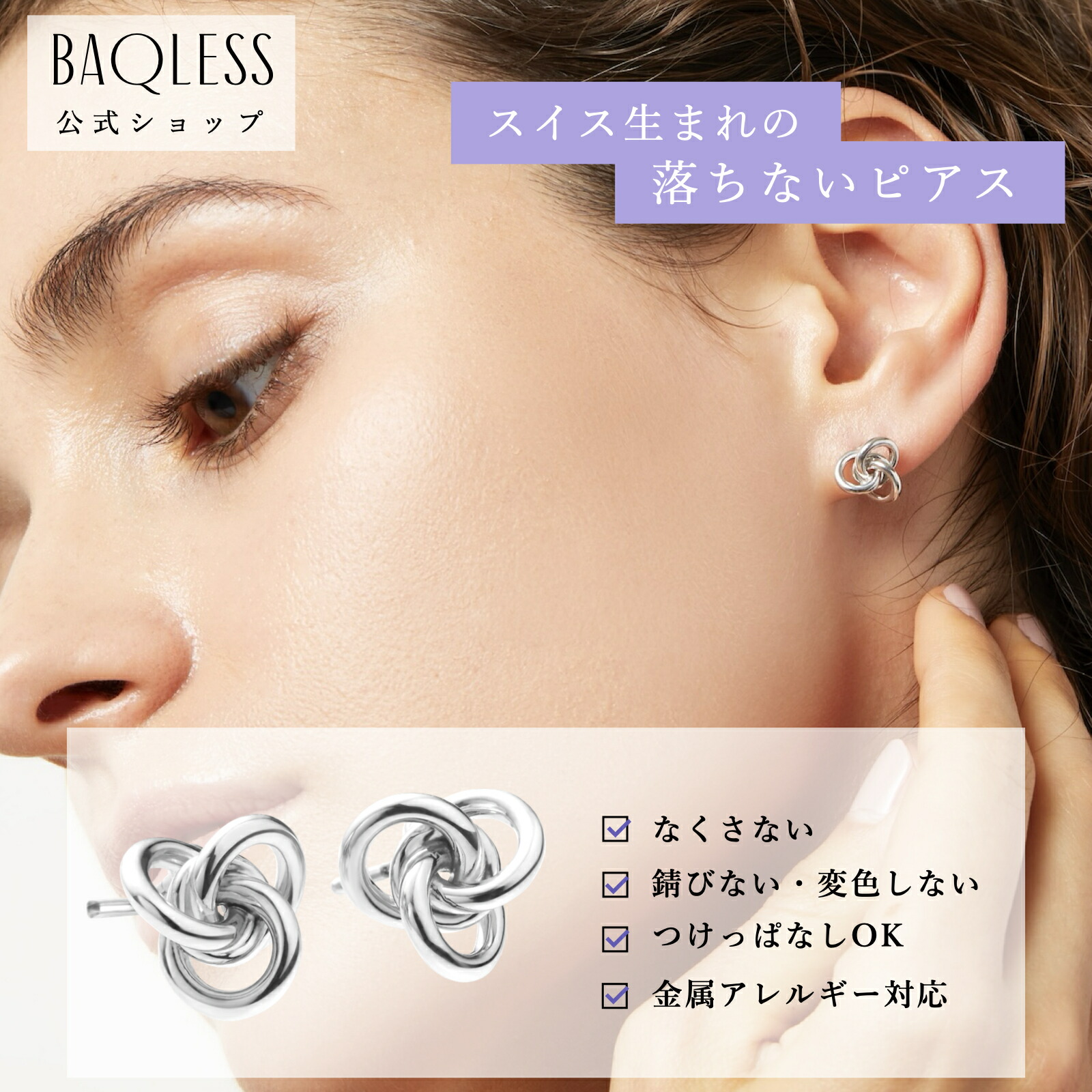 楽天市場】バックレス Baqless アウトドア アミティ レベッカ シルバー