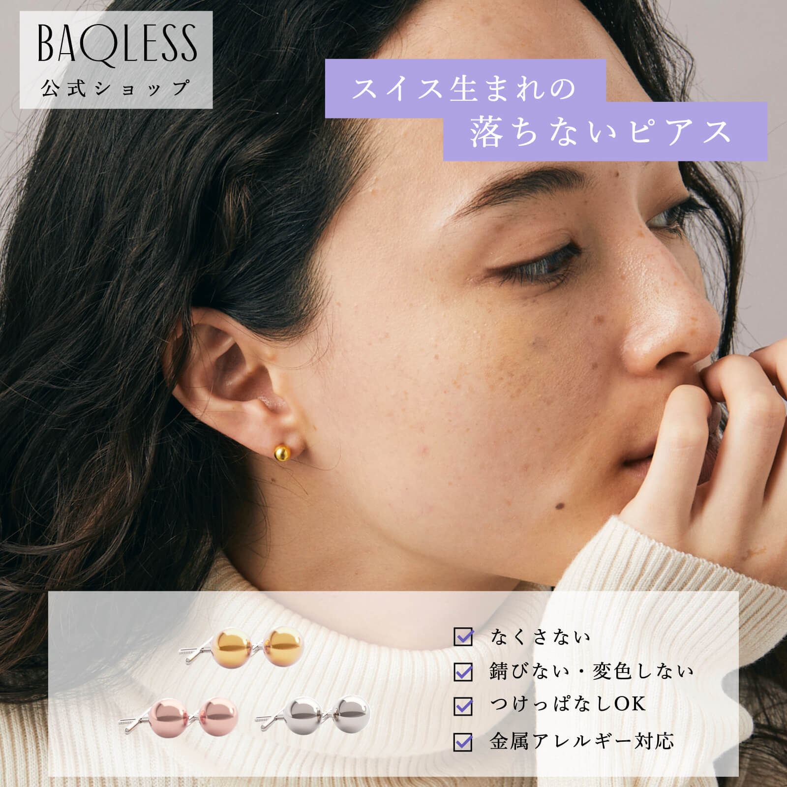楽天市場】【公式】Baqless Amity Ball Gold/Silver/Rose Gold バック