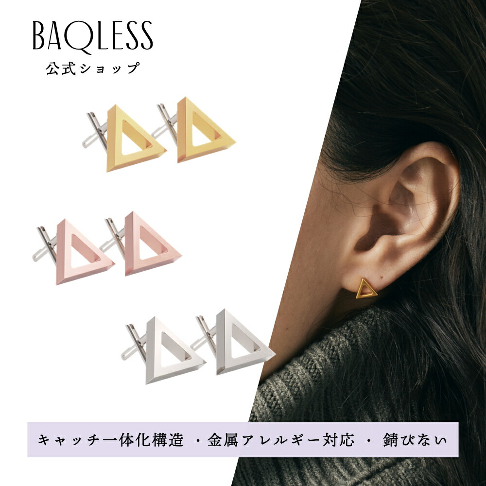 楽天市場】HE&SHE [送料無料] AMI PARIS アミパリス ハートロゴピアス