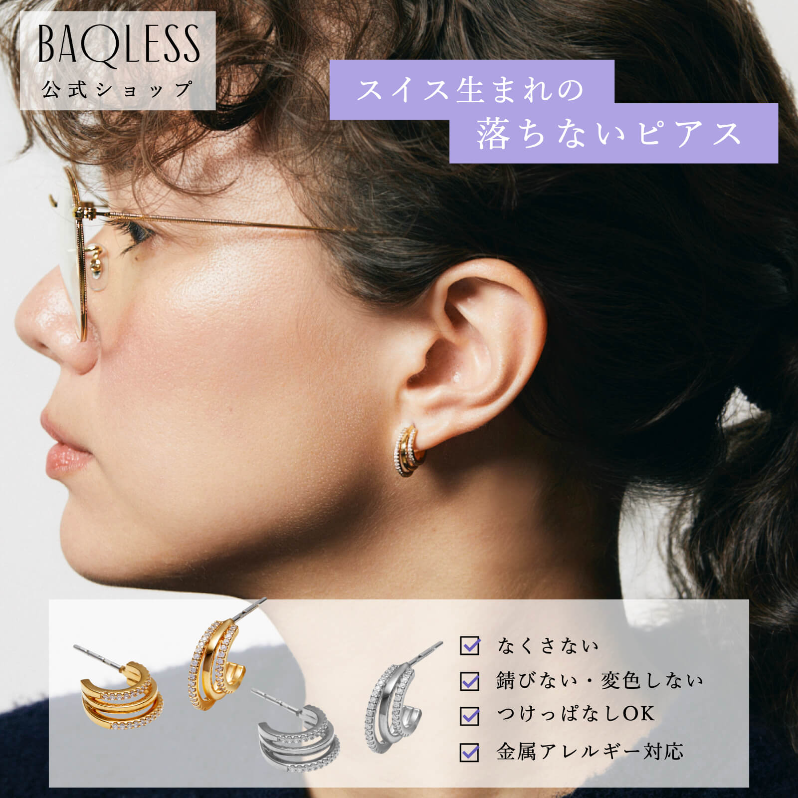 楽天市場】Baqless バックレス ピアス ダイヤ Amity Onyx