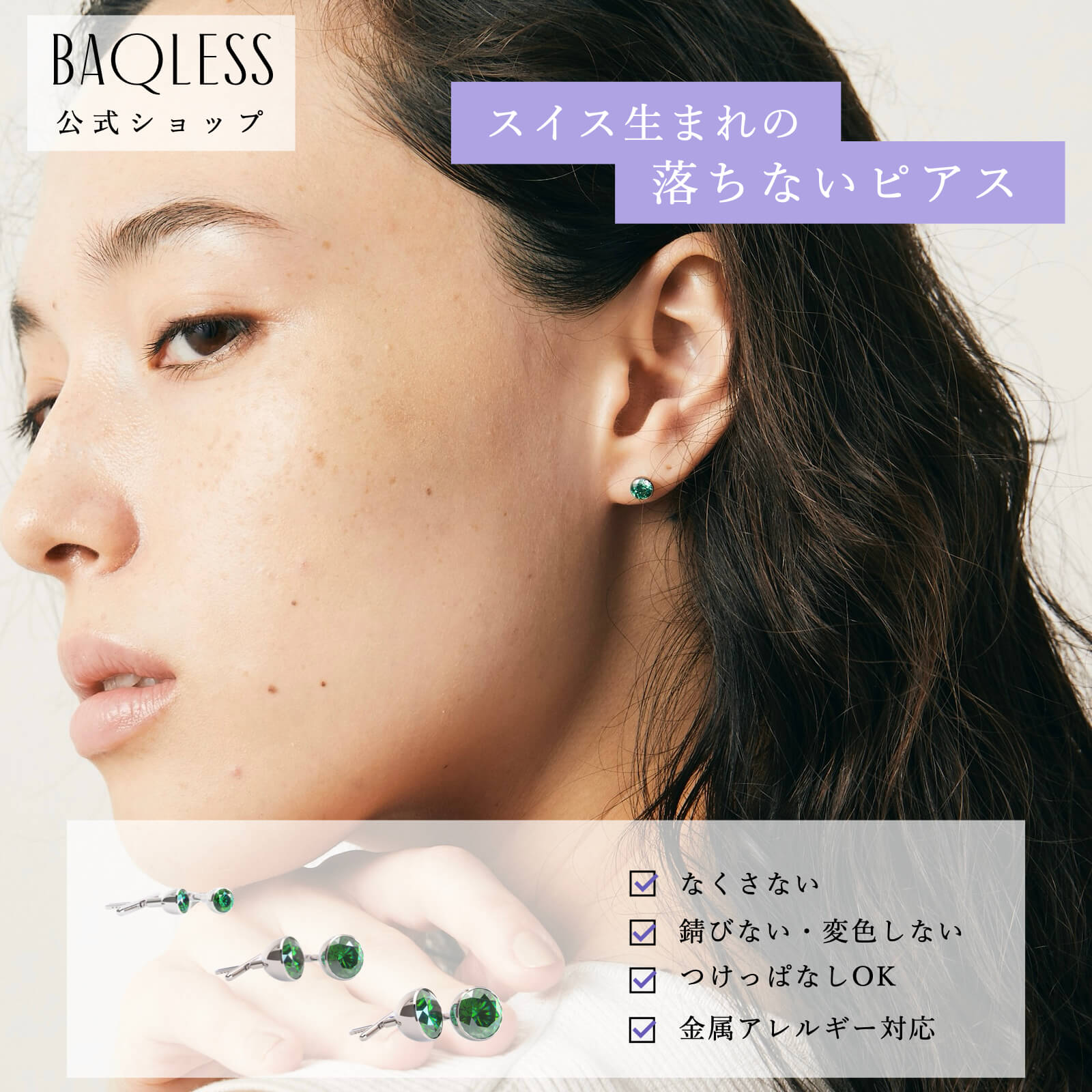 楽天市場】【公式】Baqless Clarity Red 2.5mm 5.0mm 6.0mm バックレス