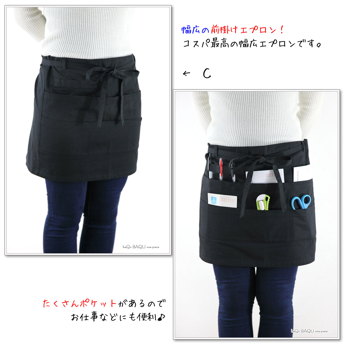 【楽天市場】【超幅広です！】お尻が隠れるショートエプロン カフェエプロン シンプルエプロン ポイント消化 前掛けエプロン ギャルソンエプロン