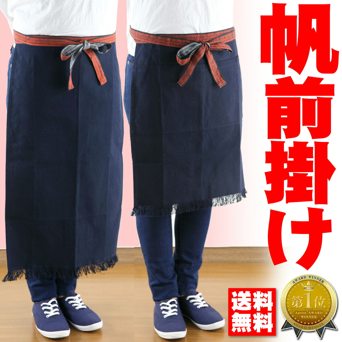 楽天市場】吉乃川 前掛け 蔵元 日本酒 酒蔵 前掛け 帆前掛け 帆布