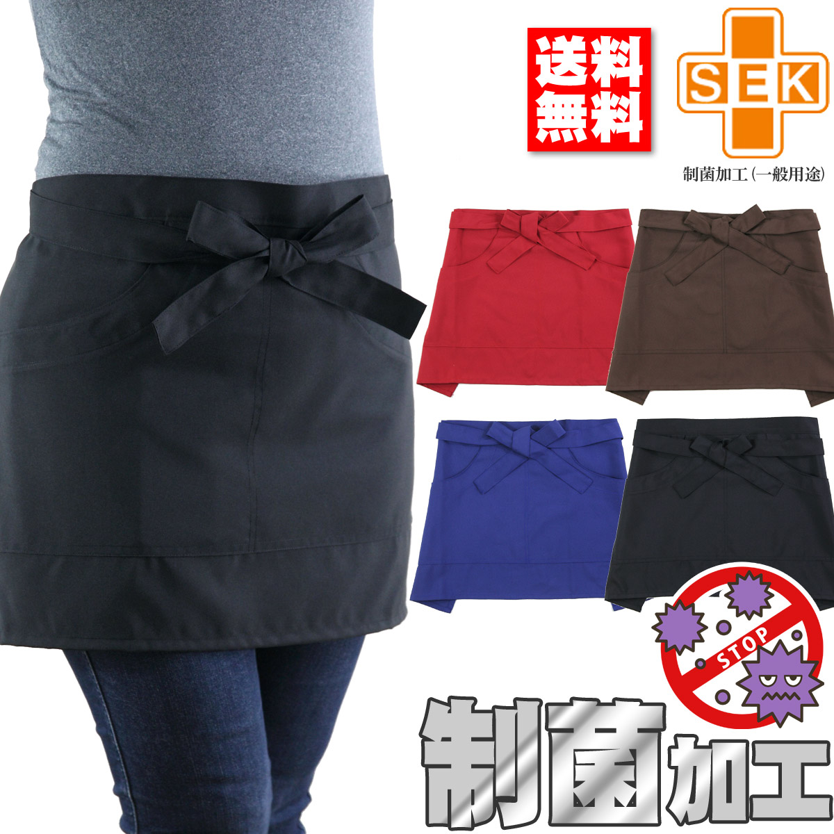 楽天市場】メール便送料無料 男前エプロン 酒屋の前掛け 帆前掛け 無地