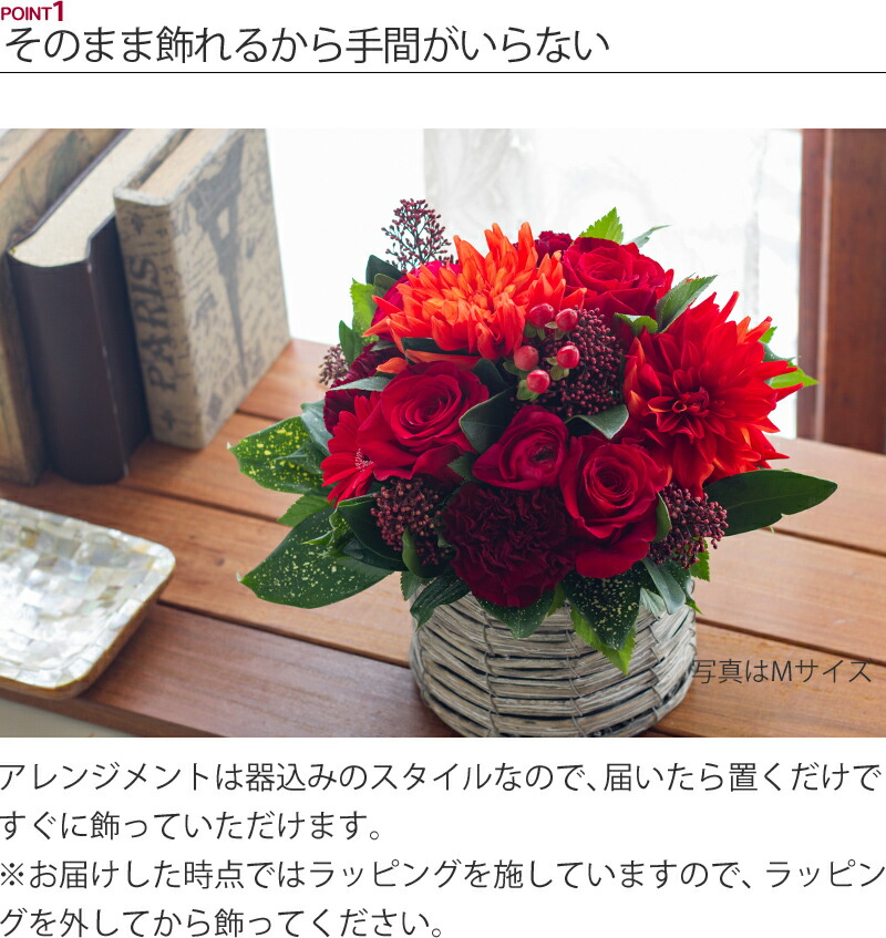 誕生日 お祝い 無料画像配信サービス イメージに合わせてお作りします 花 観葉植物 フラワーアレンジメント Lサイズ アレンジ 誕生日 配色やお花の取り合わせが素敵とたくさんのレビューをいただいている おまかせアレンジ 送料無料 西井バラ園 フラワーギフトのお店 誕生日 お祝い 無料画像配信サービス イメージに合わせてお作りします 花 観葉植物 フラワーアレンジメント Lサイズ アレンジ 誕生日 配色やお花の取り合わせが素敵とたくさんのレビューをいただいている おまかせアレンジ 送料無料 西井バラ園 フラワーギフトのお店