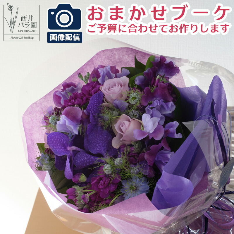 楽天市場】リスマス ツリー 生花 もみの木 樅の木 生もみの木